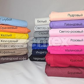 Ткань «Лавандовый однотон» купить в Минске